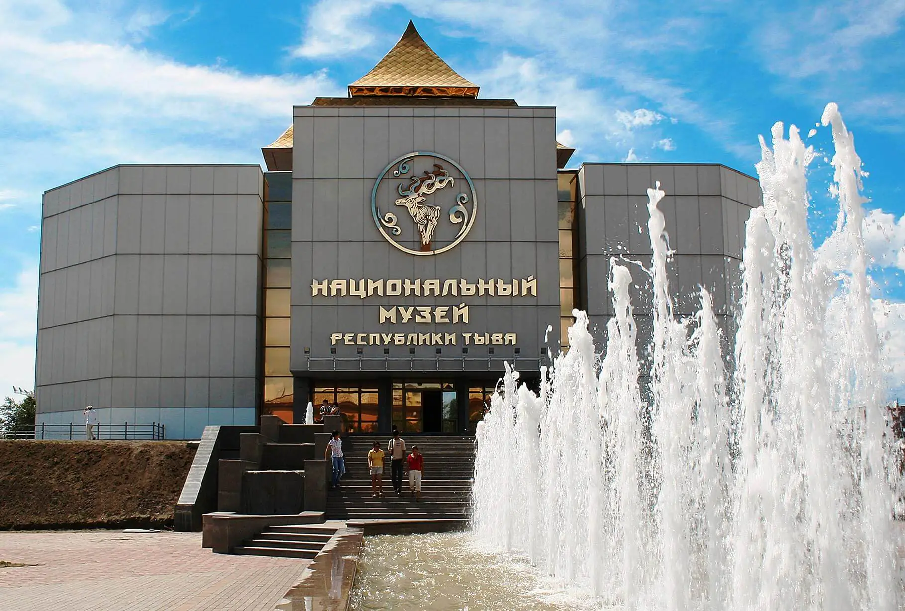 Кызыл
