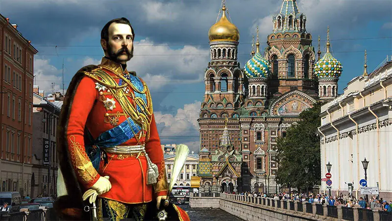 Император Александр II