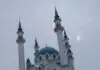 Мечеть Кул-Шариф в Казанском кремле